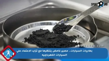 بطاريات السيارات.. مصير غامض ينتظرها مع تزايد الاعتماد على السيارات الكهربائية